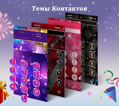 CM Launcher скриншот 4