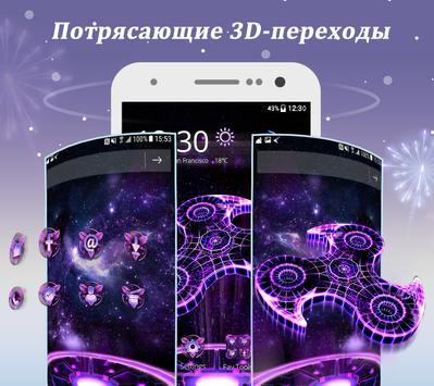 CM Launcher скриншот 5