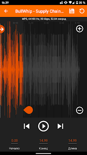 Музыка на звонок скриншот 6