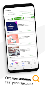 Kwork скриншот 4