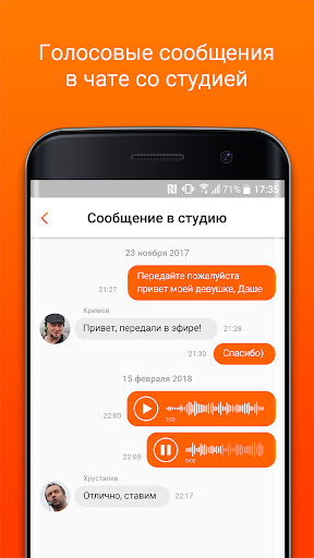 Record Dance Radio скриншот 2