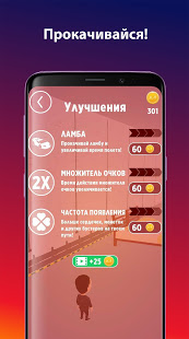 А4 Пол - это лава! скриншот 5