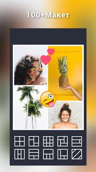 Коллаж фото & фоторедактор скриншот 2