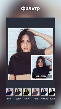 Коллаж фото & фоторедактор скриншот 4