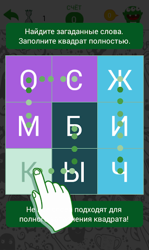 Филворды - Темы. Поиск слов. скриншот 1