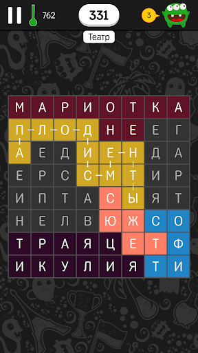 Филворды - Темы. Поиск слов. скриншот 4