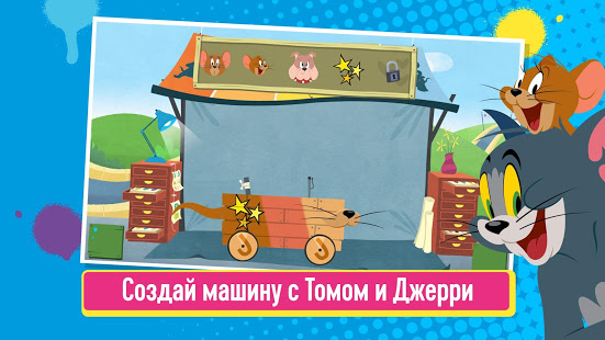 Boomerang: Мультяшные гонки скриншот 5