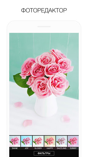 MOLDIV скриншот 2