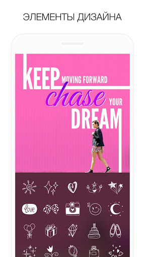 MOLDIV скриншот 4