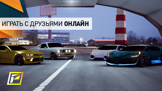 PetrolHead скриншот 2