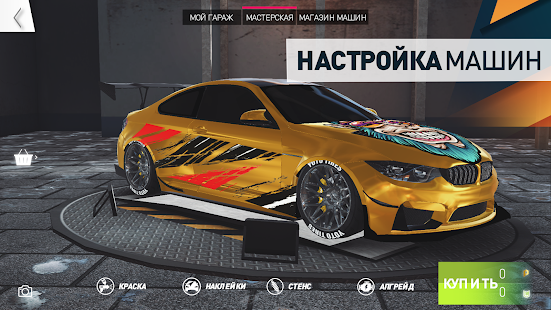 PetrolHead скриншот 4