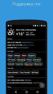 AIO Launcher скриншот 4