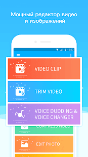 Super Screen Recorder скриншот 4