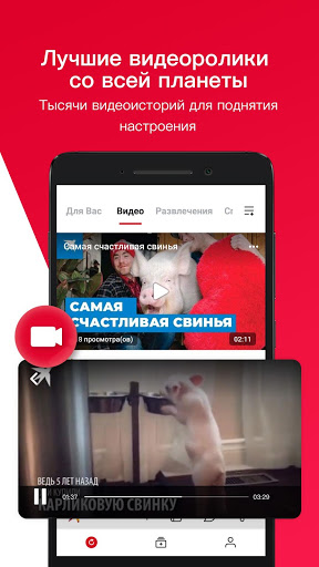 News Republic скриншот 4