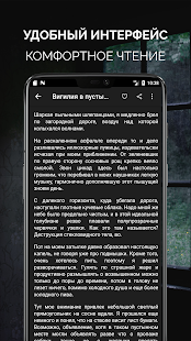 Страшные истории | Мракопедия скриншот 3