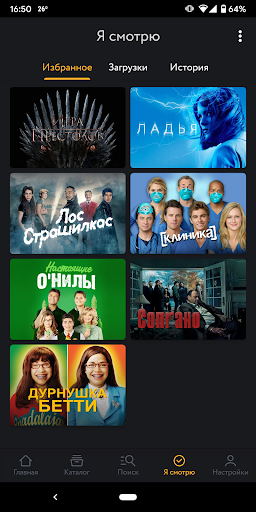 Amediateka скриншот 3