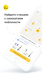 Samocat Sharing скриншот 3
