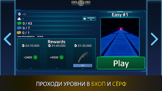 Surf GO: паркур, экшен и неон скриншот 5