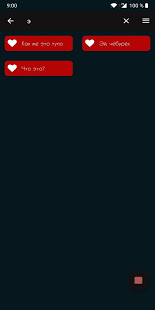 Мармок - лучшие фразы скриншот 5