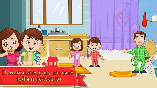 My Town : Семейный дом скриншот 5