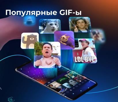 Cheetah Keyboard скриншот 2