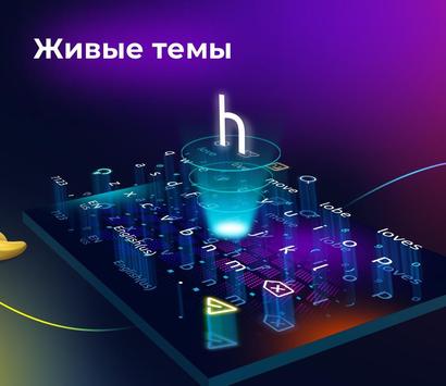 Cheetah Keyboard скриншот 4