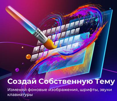 Cheetah Keyboard скриншот 5
