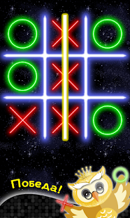 Крестики Нолики Онлайн скриншот 2