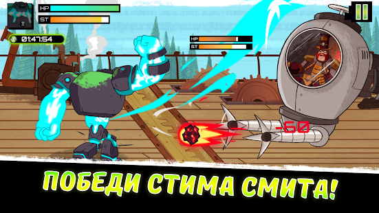 Бен 10 - Герой Омнитрикса скриншот 5