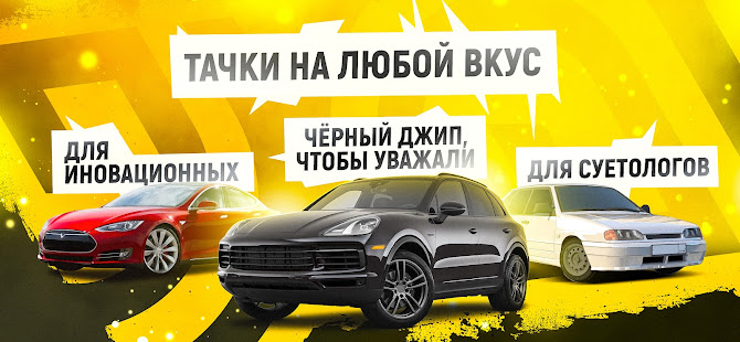 Grand Mobile (CRMP) скриншот 3