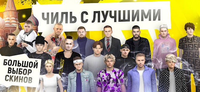 Grand Mobile (CRMP) скриншот 4