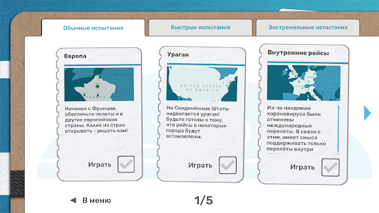 Fly Corp: симулятор авиалиний скриншот 5
