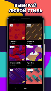 Jambl скриншот 3