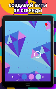 Jambl скриншот 5