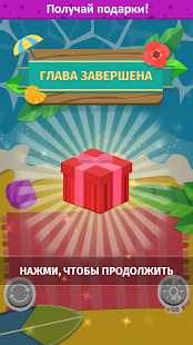 Word Weekend скриншот 4