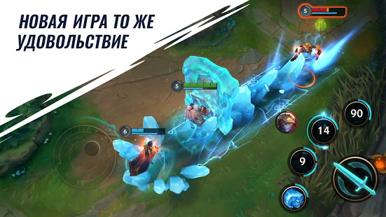 League of Legends: Wild Rift скриншот 2