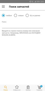 ZZap.ru скриншот 2