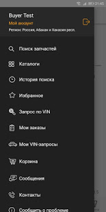 ZZap.ru скриншот 3