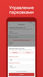 Вместе.ру скриншот 6