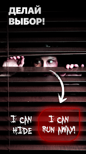 Mustread: истории, страшилки скриншот 5