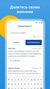 Новости Казахстана от NUR.KZ скриншот 5