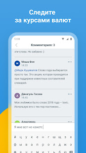 Новости Казахстана от NUR.KZ скриншот 6