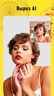 Biugo - волшебный видеоредактор скриншот 2