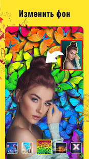 Biugo - волшебный видеоредактор скриншот 3