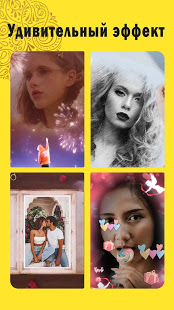 Biugo - волшебный видеоредактор скриншот 5