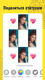 Biugo - волшебный видеоредактор скриншот 6