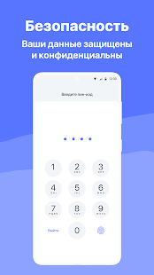 Hello, Doc! для пациента скриншот 6