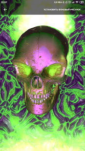 Живые обои с черепом скриншот 6