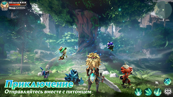 Драконоборец: Великий охотник скриншот 3