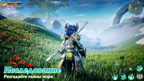 Драконоборец: Великий охотник скриншот 5